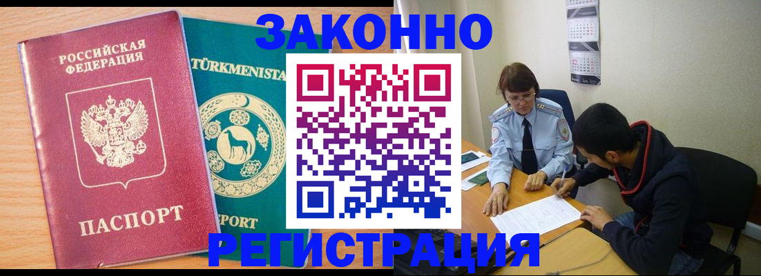 пропишу в квартире в Фролово